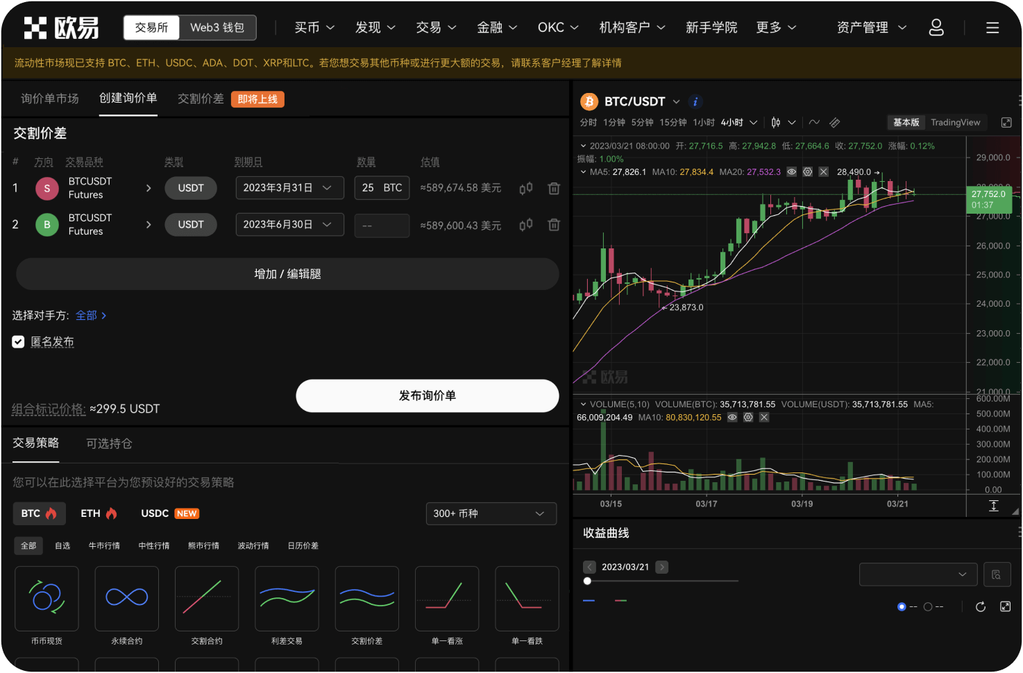 有哪些专业的链上数据分析导航工具